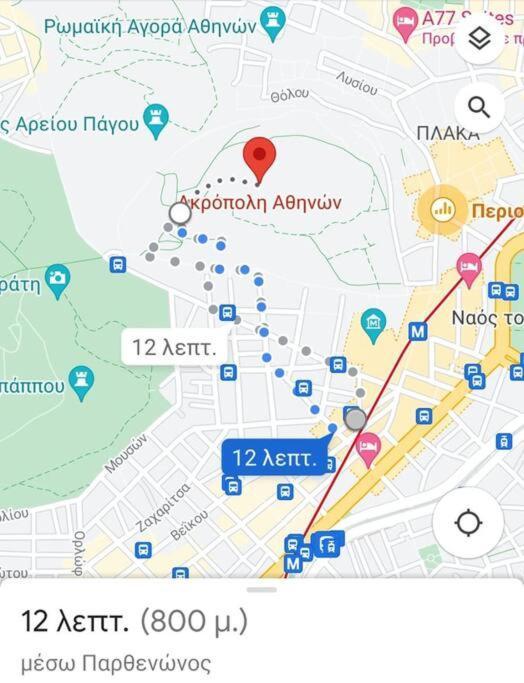 Staying Besides Acropolis! Αθήνα Εξωτερικό φωτογραφία