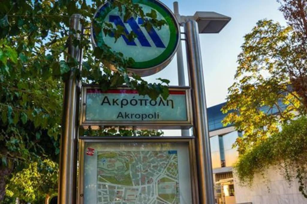 Staying Besides Acropolis! Αθήνα Εξωτερικό φωτογραφία